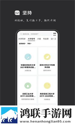 八重神子精夜狂飙游戏动漫漫画全景声版下载,八重神子精夜狂飙游戏动漫漫画省流量版模式实测下载