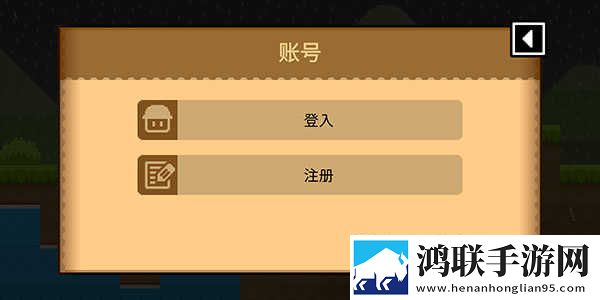 波古波古怎么注册账号截图3
