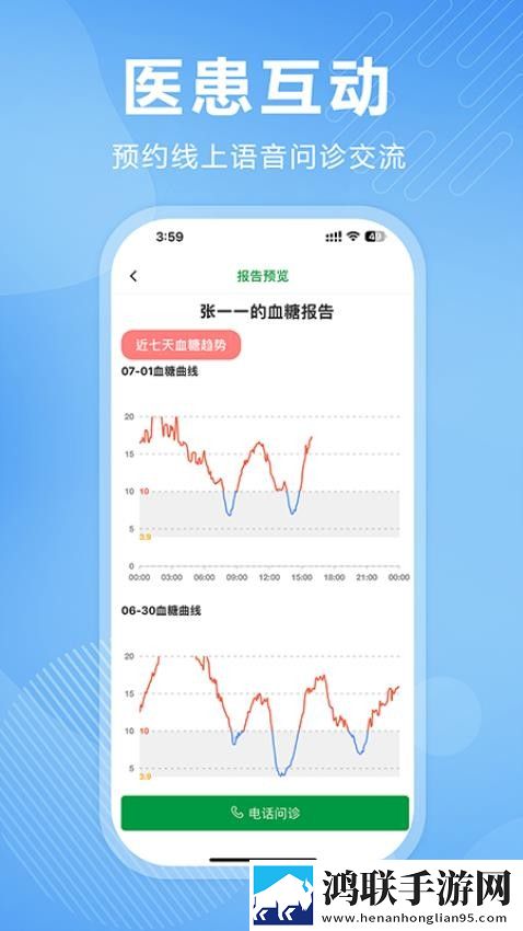 暴躁少女免费看高清电视剧省流版下载,暴躁少女免费看高清电视剧安卓手机版下载