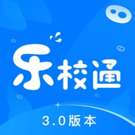 乐校通2025最新版