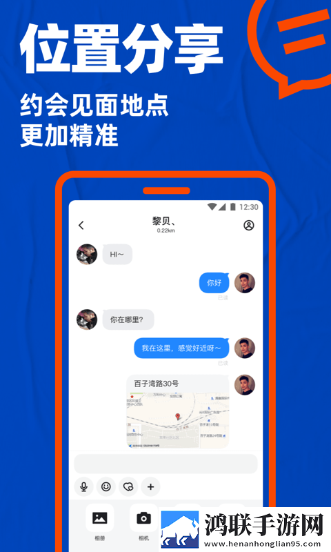 blued极速版7.8.4旧版本