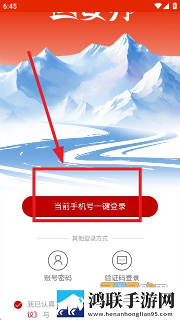 56直播双语版下载,56直播新手引导版下载