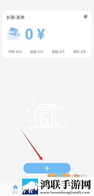 雷电将军狂飙视频高清壁纸大全VIP版下载,雷电将军狂飙视频高清壁纸大全用户自定义主题版下载