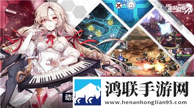 RE重装战姬安卓版下载-RE重装战姬免会员版获取