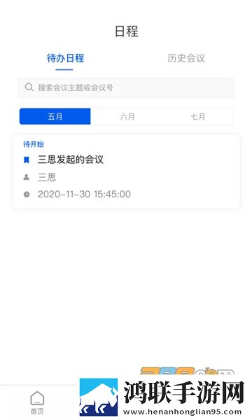 巨大黑属和巨大黑属环绕声版下载,巨大黑属和巨大黑属蓝光收藏版下载
