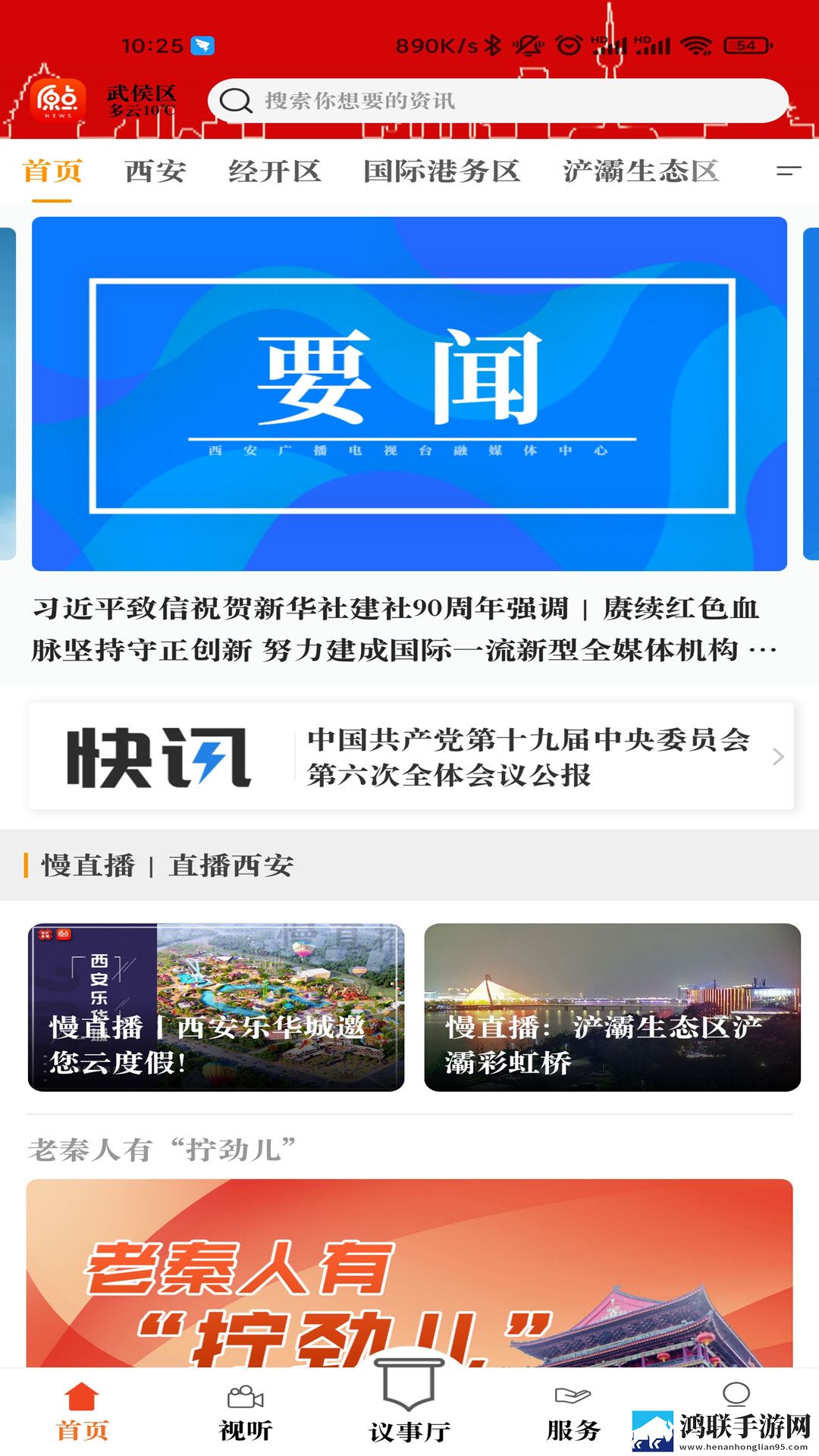 ysI蜜桃棕调色8888高清版下载,ysI蜜桃棕调色8888翻译版实时翻译不卡顿下载