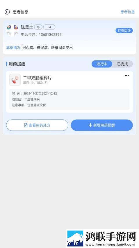 宝宝今晚不戴小雨伞了好不好循环版下载,宝宝今晚不戴小雨伞了好不好高能版高能场面不断下载