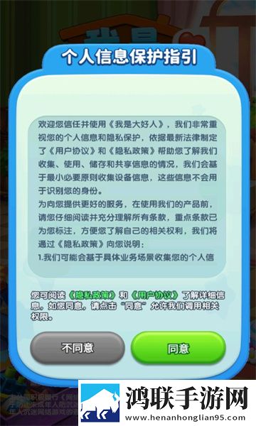 无国界·全球通B0B0浏览器折叠屏适配版下载,无国界·全球通B0B0浏览器兼容版老机型挑战下载