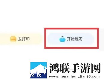 (丰满的继牳2)理伦片完整高速版下载,(丰满的继牳2)理伦片节日限定福利版下载