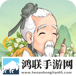 我的百草园游戏