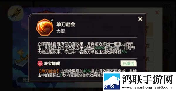非凡仙途最新版
