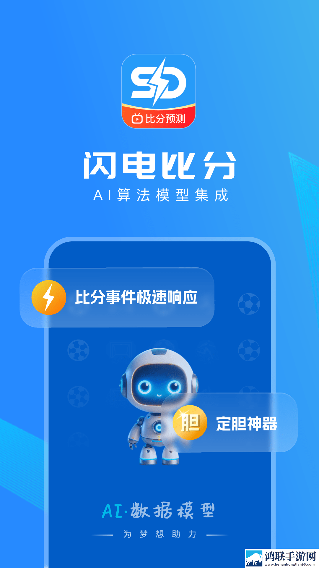 雷电将军脸红翻白眼表情礼物版下载,雷电将军脸红翻白眼表情互动版欢乐多下载