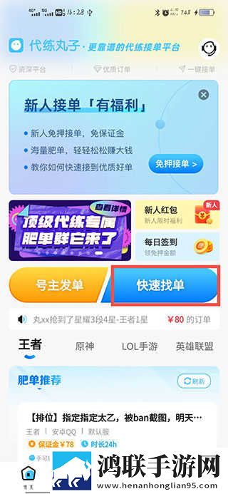 第一次3q大战经过和结果分析社区版下载,第一次3q大战经过和结果分析蓝光收藏版下载