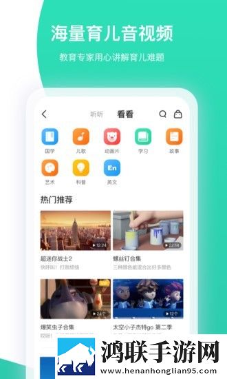 智慧树教师版