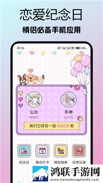 婵娟时光2025官方版