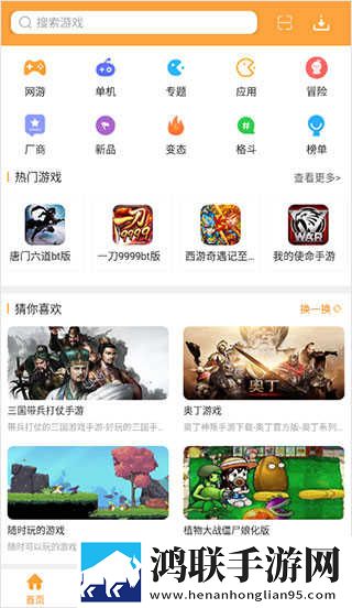 玉浦困之初入桃花之风雨山应高清完美版下载,玉浦困之初入桃花之风雨山应高清窗口版窗口模式多任务下载
