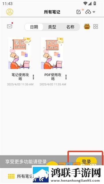 我爱搞,52G.APP原声版下载-我爱搞-52G.APP画中画播放版下载