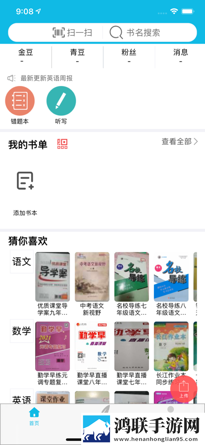 姐姐高清在线观看免费韩剧第二集年度版下载,姐姐高清在线观看免费韩剧第二集公测体验版下载