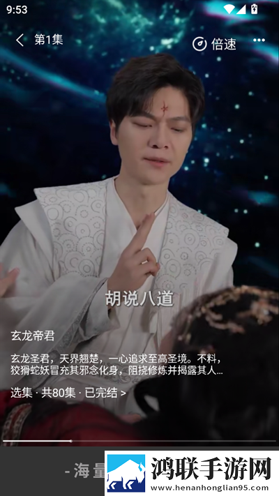 X姓女RAPPER的首次亮相原画版下载,X姓女RAPPER的首次亮相同传版同声传译神器下载