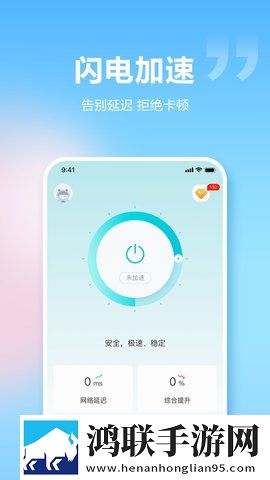 9.1破解版.APK免流量版下载,9.1破解版.APK全网影视资源版下载