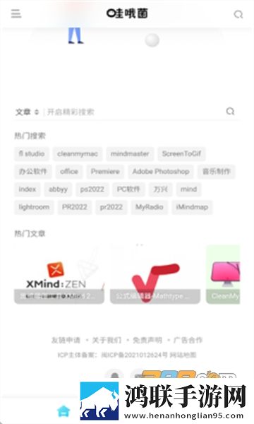 69美女直播APP完整版下载,69美女直播APP悬疑版悬疑剧情反转下载