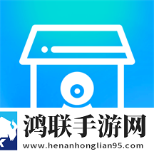 手机看家远程监控最新安卓版V1.0.0