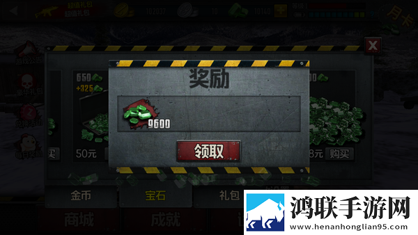 MC中文下载
