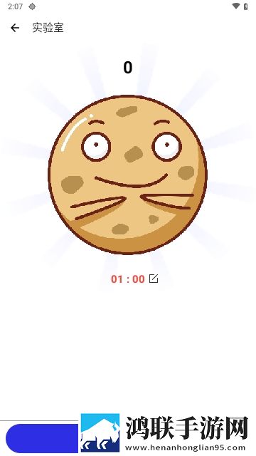 GC Auto Clicker2025最新版