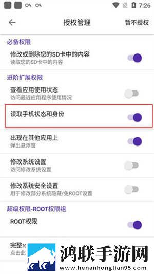 欧式72种扦插法的注意事项免费版下载,欧式72种扦插法的注意事项情侣版双人桌面下载