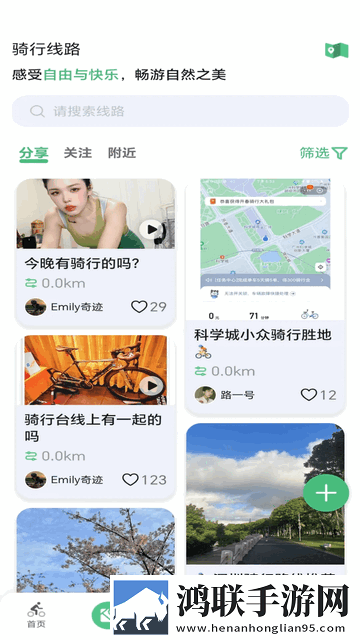 公路帝2025最新版