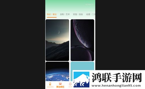 手机壁纸免费多手机免费版