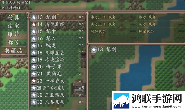 日剧《疯狂上司》完整版手表版