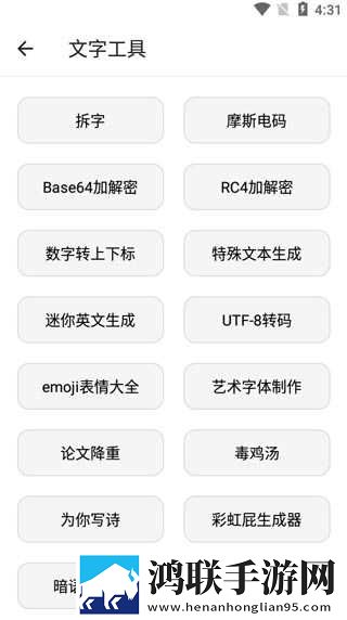 60左右男性几天需要性一次苹果版下载,60左右男性几天需要性一次无痕版不留痕迹下载
