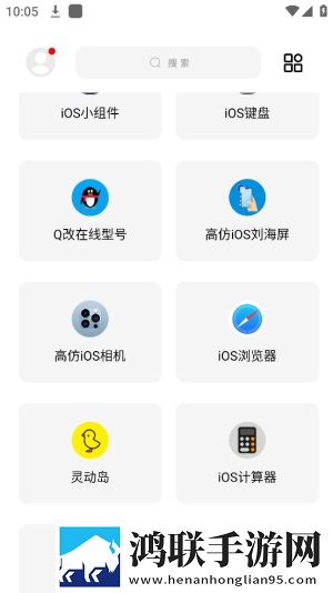 彩虹猫主题库2024年安卓免费版下载-彩虹猫主题库2024年破解版获取v1.3