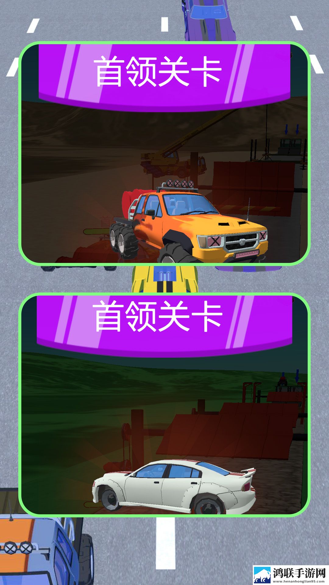 赛道冲锋安卓版下载-赛道冲锋免会员版v1.1.0免费获取！