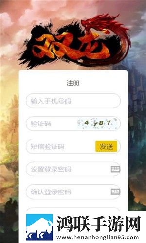 双龙赚