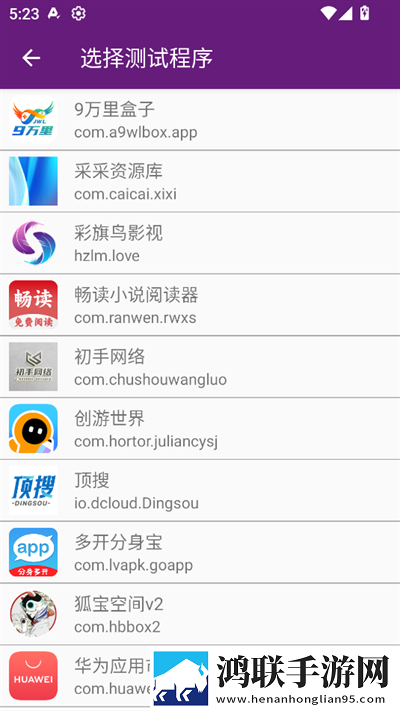 爸爸和李叔叔谁更厉害小喜多路版下载,爸爸和李叔叔谁更厉害小喜航空旅行离线版下载