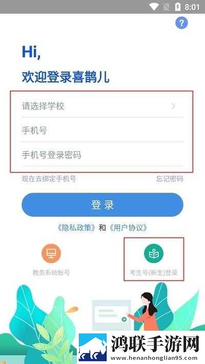 真人泡妞APP免费直播鸿蒙版下载,真人泡妞APP免费直播高帧版流畅下载