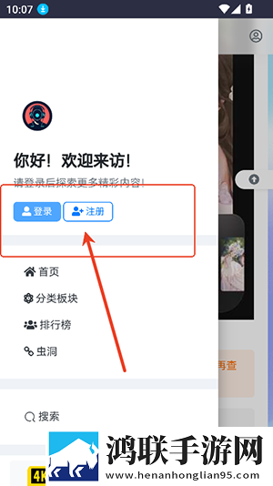 黑色资源社APP永久免费版