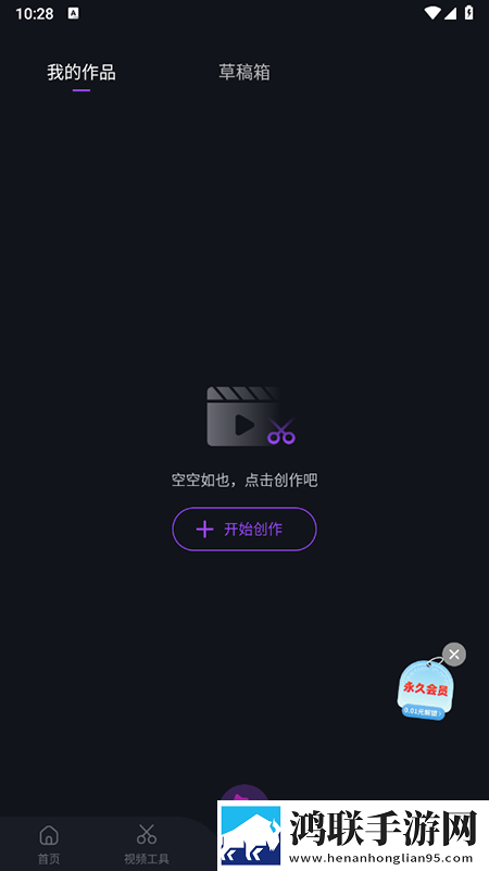 已满i8进入i3秒入7y7y微剧场版下载,已满i8进入i3秒入7y7y投屏版电视播放下载