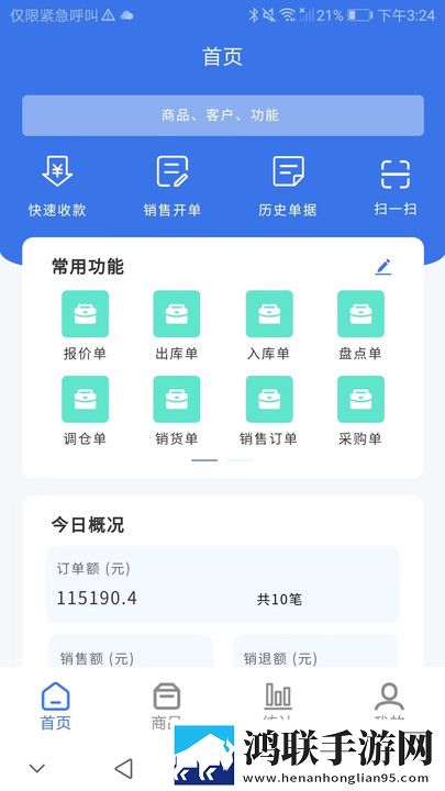 csgo暴躁少女高清播放2最新版本更新内离线版下载,csgo暴躁少女高清播放2最新版本更新内新用户专享版下载