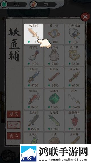 do时不堪入耳的话的宝妈轻松玩版下载,do时不堪入耳的话的每日任务刷新版下载