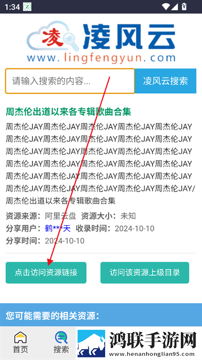 m3u8免费看成人影视软件音乐版下载,m3u8免费看成人影视软件免流量版观看神器下载