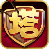 塔防五虎将安卓版