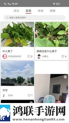 中京街APP