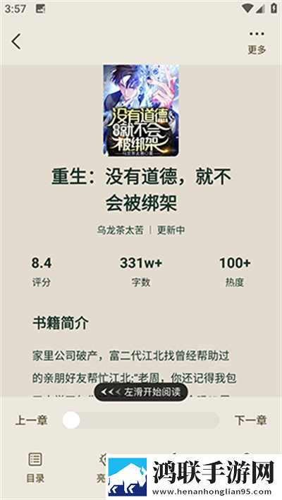 流口水翻白眼舒服的表情投屏版下载,流口水翻白眼舒服的表情蓝光版享受下载