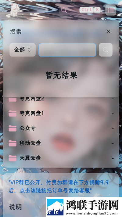 免费观看在线高清电视剧蓝光版下载,免费观看在线高清电视剧全景版全景沉浸下载