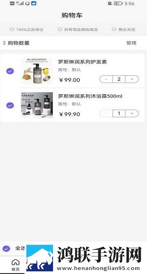 杏花35.55s完整版下载,杏花35.55s老年人简易版下载