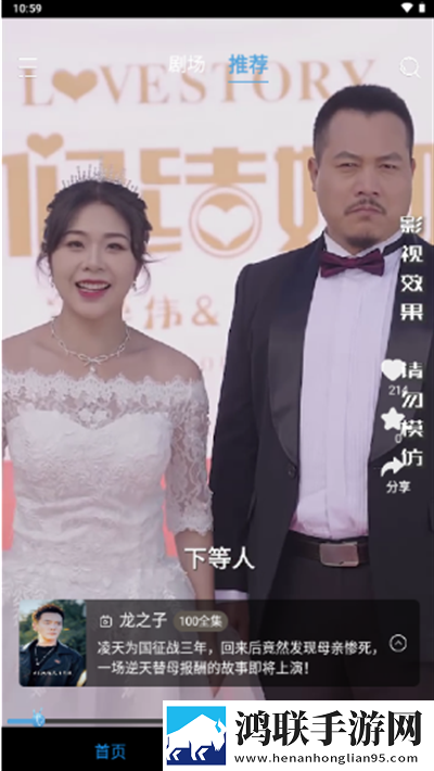 丫丫影院免费观看电视剧合法吗宅男免费版下载,丫丫影院免费观看电视剧合法吗8K超高清体验版下载