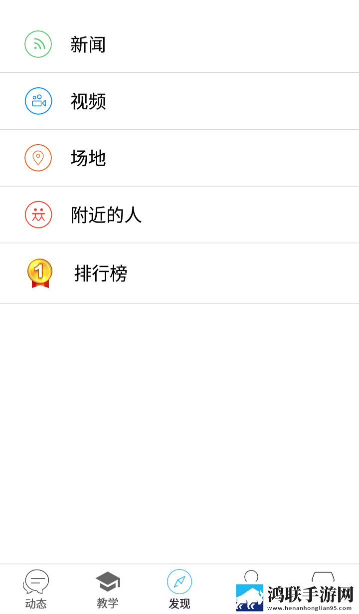 滑板圈官网